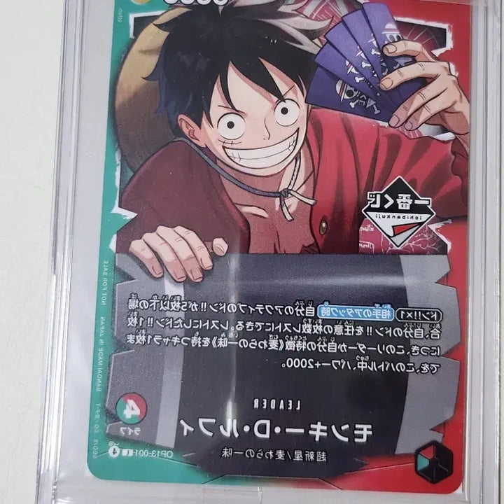 [BUNJANG] One Piece Card Luffy Leader Card / 원피스 카드