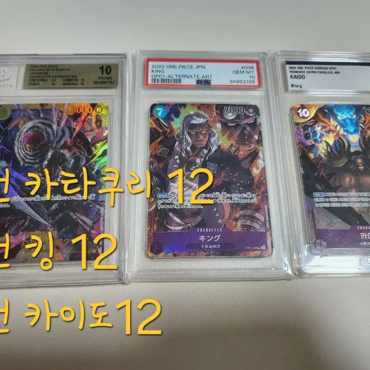 [BUNJANG] One Piece Card Luffy Leader Card / 원피스 카드