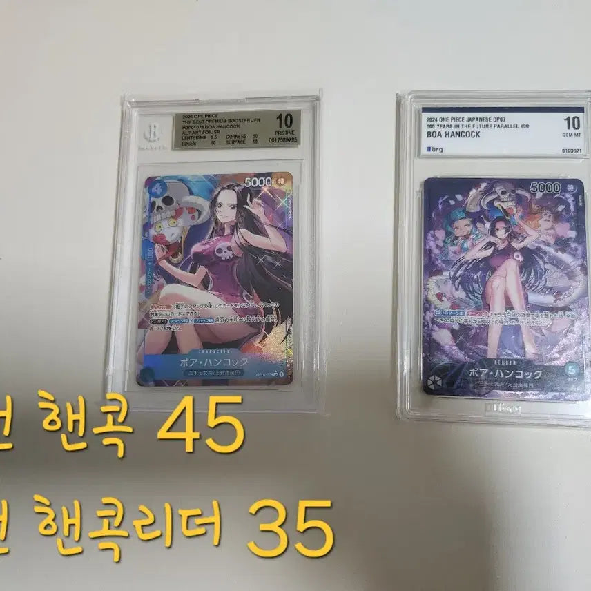 [BUNJANG] One Piece Card Luffy Leader Card / 원피스 카드