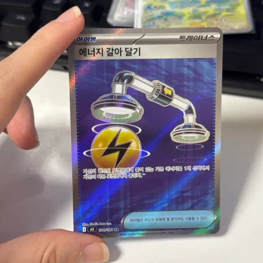[BUNJANG] Energy Drink / 에너지 갈아 달기