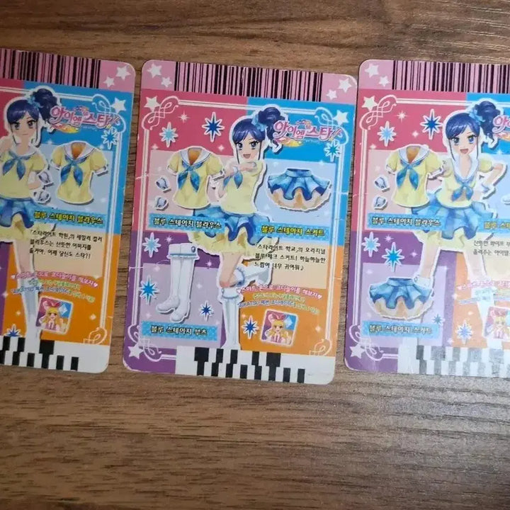 [BUNJANG] Aikatsu! Ichigo Aoi School Uniform Photocard / 아이카츠 아이엠스타 마린 한판 스쿨룩 판매 아오이
