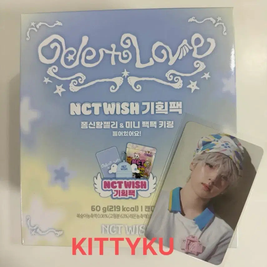 [BUNJANG] NCT Wish Sakuya Seven-Eleven Collaboration Pack Photocard / 원가 엔시티위시 사쿠야 세븐일레븐 기획팩 단순개봉 nct wish