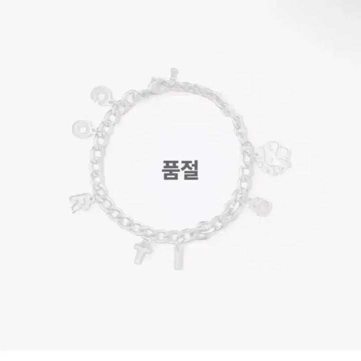 [BUNJANG] Cortis Chain Bracelet / 코르티스 체인 팔찌 미개봉 새상품
