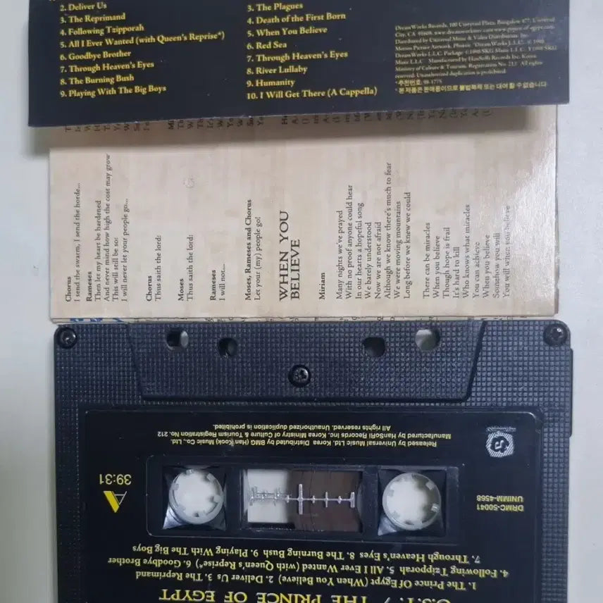 [BUNJANG] The Prince of Egypt OST Cassette Tape / 이집트 왕자 OST (카세트테이프)