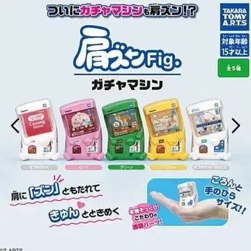 [BUNJANG] Kkug-beok Shoulder Companion Gachapon Machine White New / 꾸벅 어깨꿍 가챠머신 가챠 화이트(흰색)(새상품)