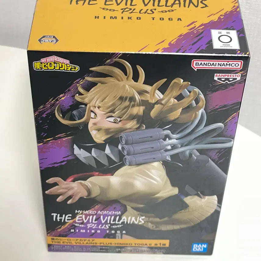 [BUNJANG] Toga Evil Villains Sealed Figure / 미개봉)토가 이블 빌런즈 피규어