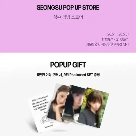 [BUNJANG] Seventeen Seoul Release Photocard / 미세키서울레이포토카드