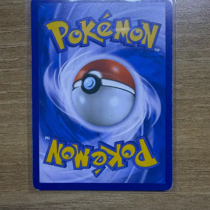 [BUNJANG] Pokemon Card Ultra Necrozma GX (Damaged) / 포켓몬카드 울트라네크로즈마 GX(하자있음)