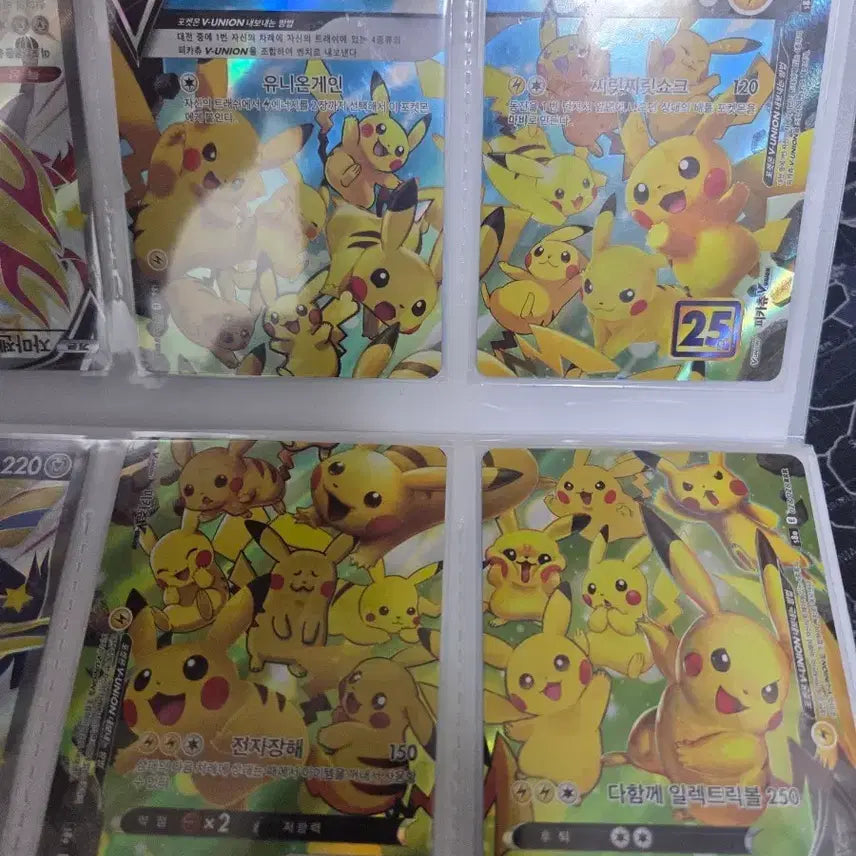 [BUNJANG] Pikachu 25th Anniversary RRR Card / 25주년 여러마리 피카츄 RRR