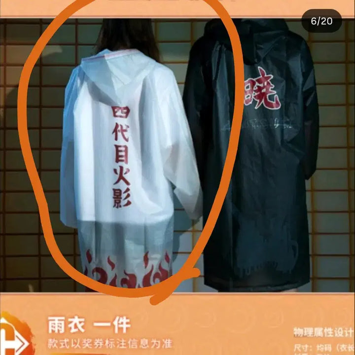 [BUNJANG] Naruto China Exclusive Lottery Prize C - Hokage Raincoat Pouch / 나루토 중국 한정 쿠지 C상 호카게 우비 파우치