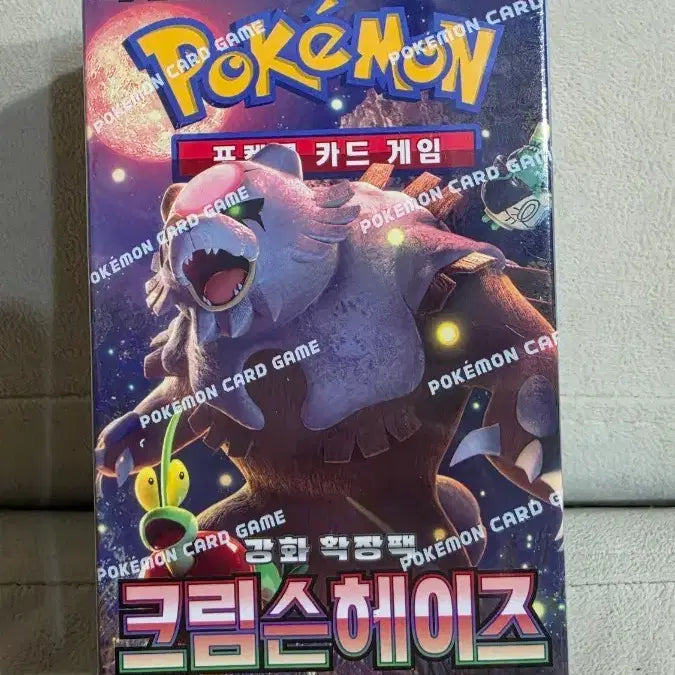 [BUNJANG] Pokemon Card Game Scarlet &amp; Violet Crimson Haze Expansion Pack / 포켓몬 카드 게임 스칼렛&amp;바이올렛 크림슨헤이즈 확장팩