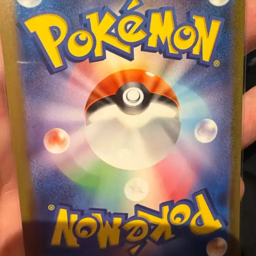 [BUNJANG] Bulbasaur AR Japanese Edition / 이상해씨 ar (일판)