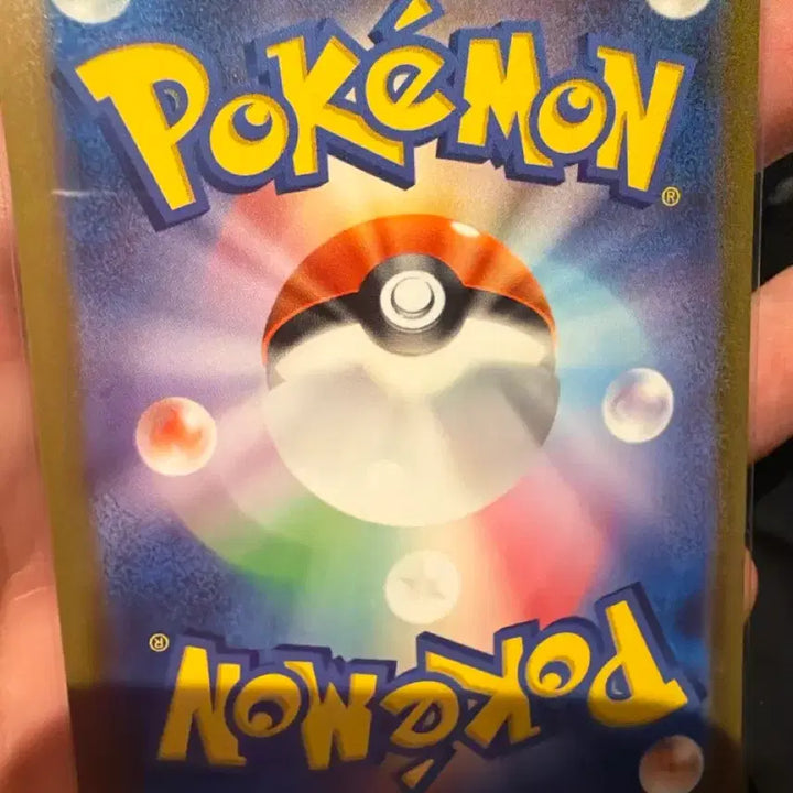 [BUNJANG] Bulbasaur AR Japanese Edition / 이상해씨 ar (일판)