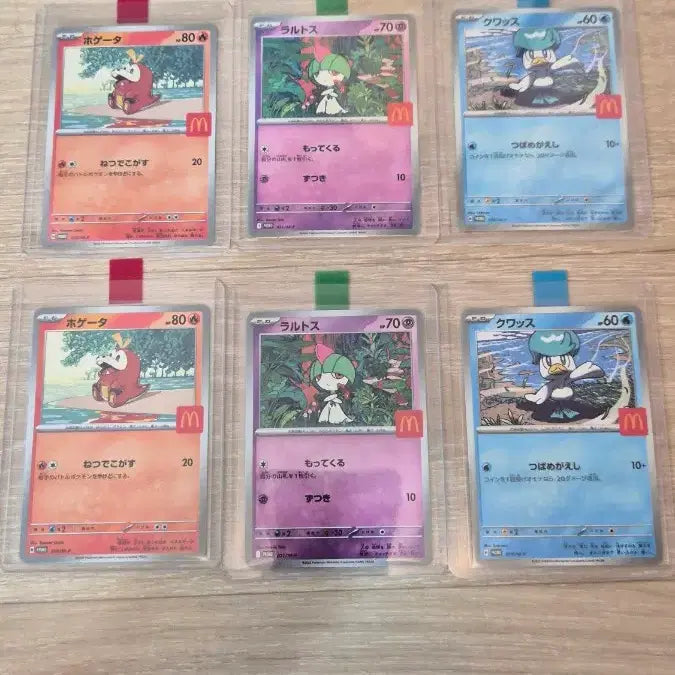 [BUNJANG] Pokemon McDonald&