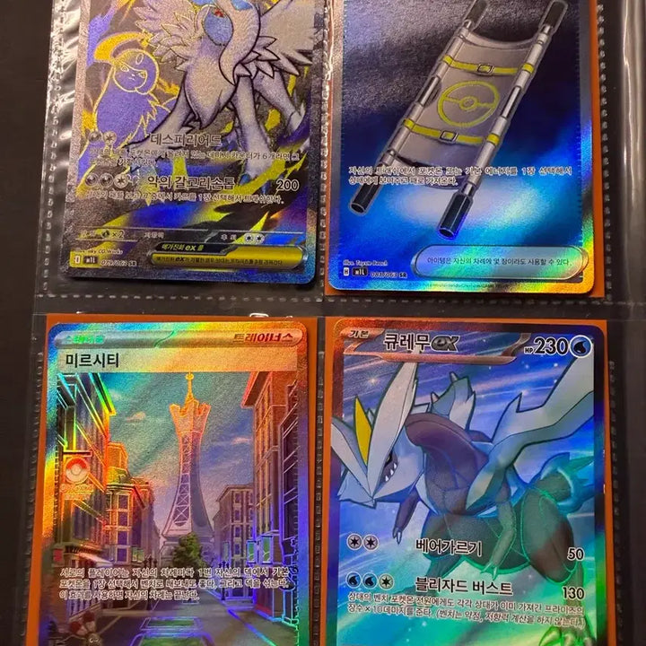 [BUNJANG] Pikachu VMAX Surfing SR Card / 파도타기 피카츄 VMAX,sr4장