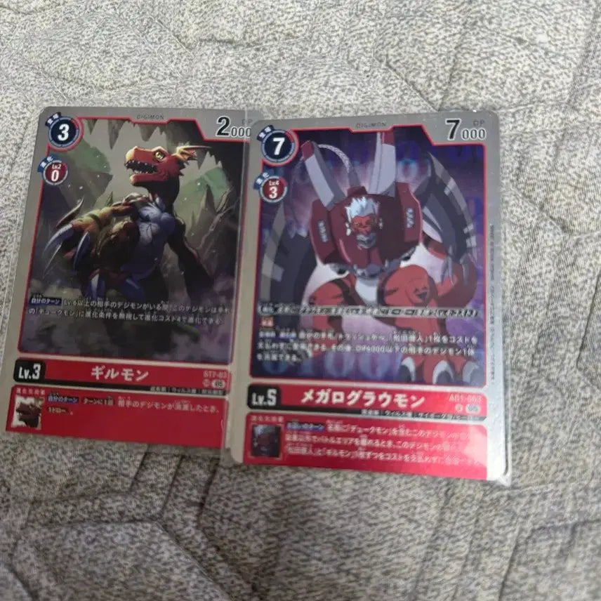 [BUNJANG] Digimon Card Guilmon / 디지몬 카드 길몬