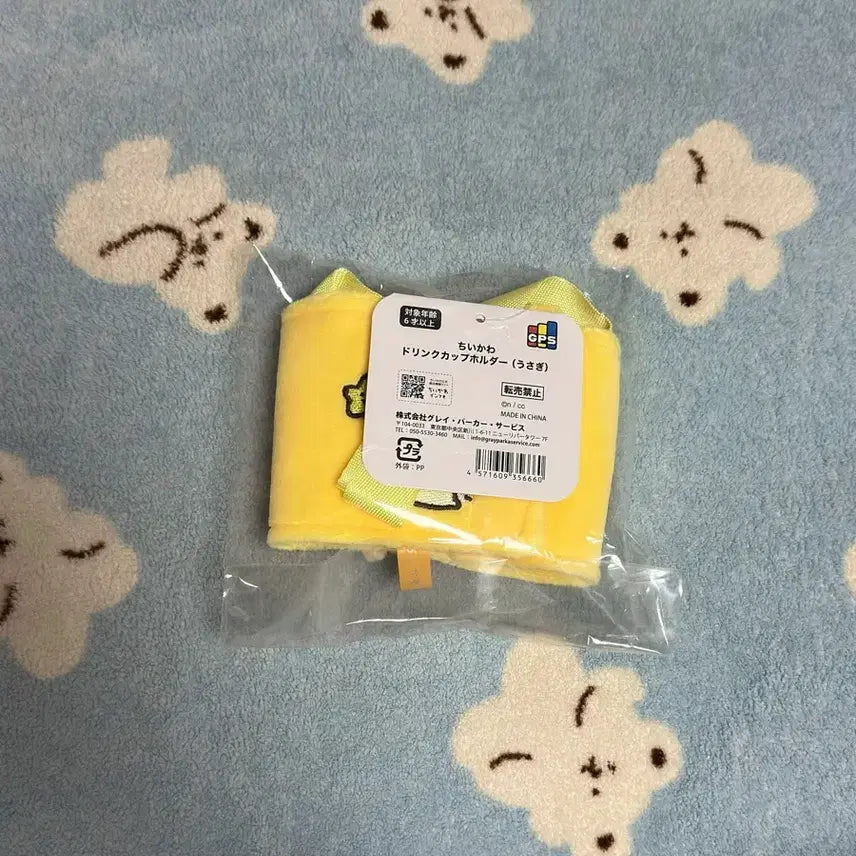 [BUNJANG] Chiikawa Usagi Cup Holder / 치이카와 우사기 컵홀더