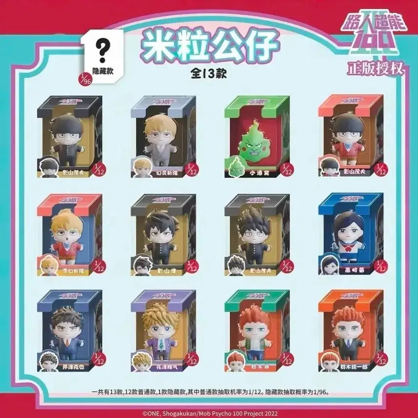 [BUNJANG] Mob Psycho 100 "Rice Grain" Figures - Box of 12 - Bundle Set / 모브사이코100 쌀알피규어 12개입 박스 일괄