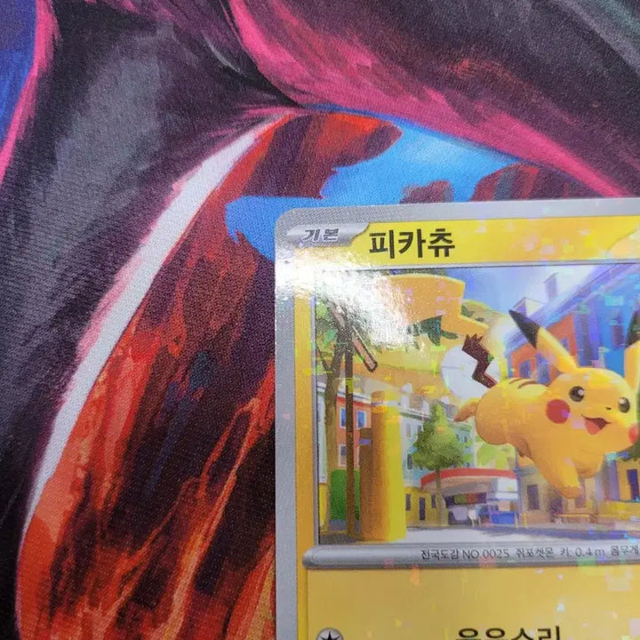 [BUNJANG] Pokemon Card SV4a Pikachu / 포켓몬 카드 sv4a 피카츄
