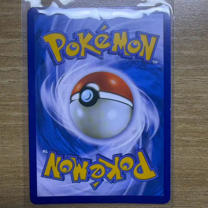 [BUNJANG] Pokemon Card Ursaluna V / 포켓몬카드 배우르V