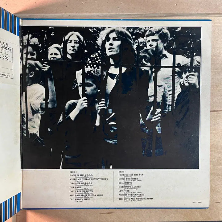 [BUNJANG] The Beatles 1967-1970 1973 Japanese LP / The Beatles 1967 1970 일본 1973년 LP
