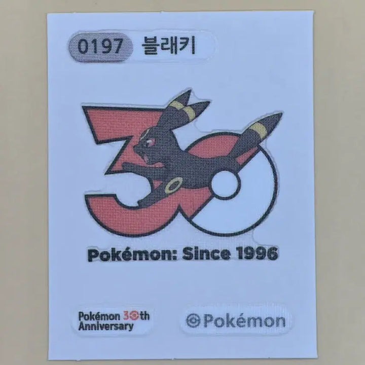 [BUNJANG] Pokemon Black Key 30th Anniversary Sticker (Sealed) / 포켓몬 블랙키 30주년 기념 스티커 미개봉