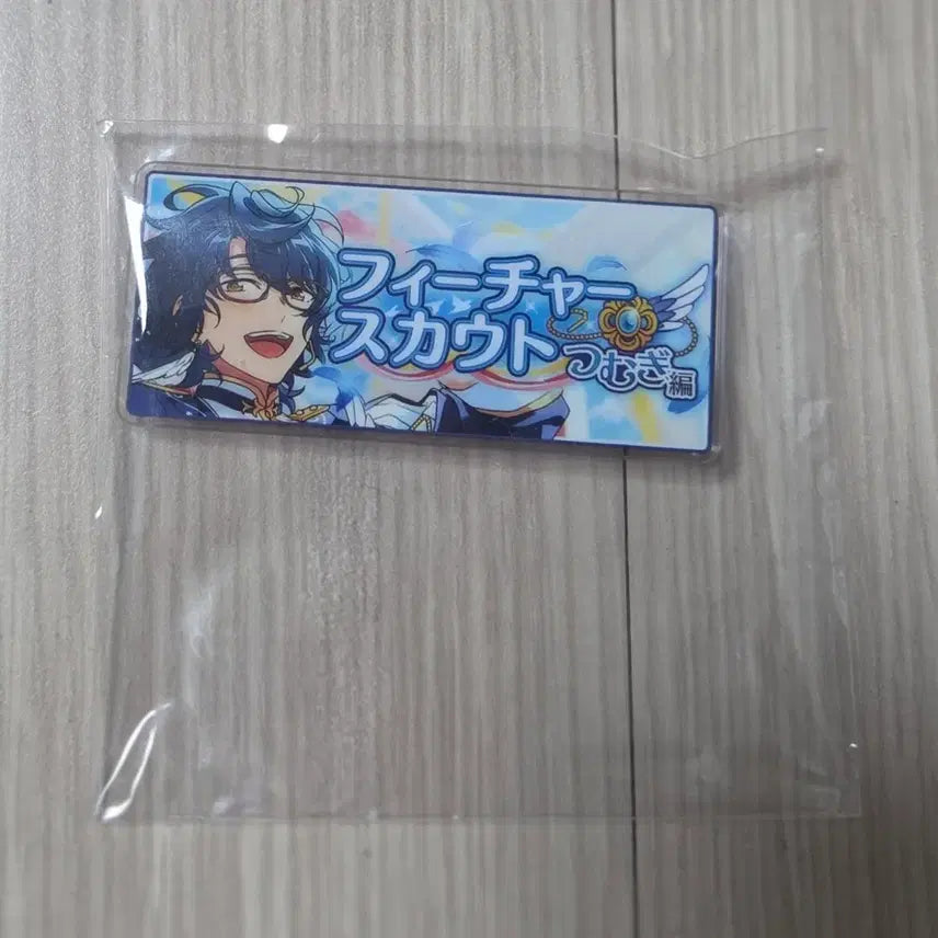 [BUNJANG] Ensemble Stars Aoba Tsumugi Feature Banner Badge / 앙스타 아오바 츠무기 피처 배너뱃지