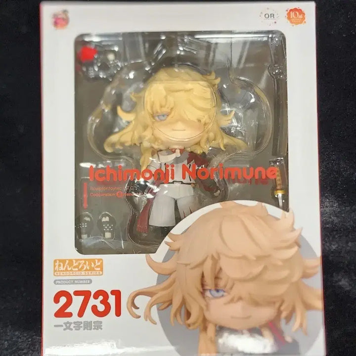 [BUNJANG] Touken Ranbu Ichimonji Norimune Nendoroid / 도검난무 이치몬지 노리무네 넨도로이드 판매합니다.