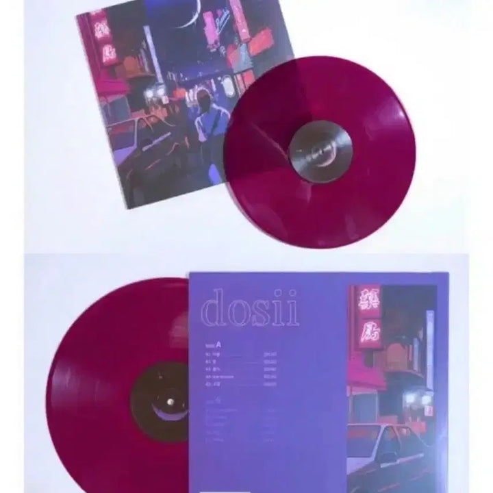 [BUNJANG] DOSII Love Me More LP / dosii 도시 lovememore lp
