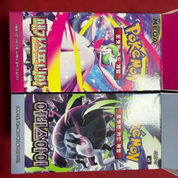 [BUNJANG] Pokemon Card Abyss Eye &amp; Mega Symphonia 37 Pack Bundle (Searched) / 포켓몬카드 어비스아이 메가심포니아 37팩(서치팩)