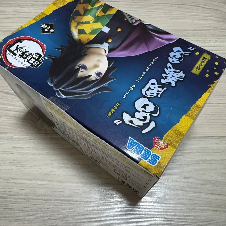 [BUNJANG] Sega Demon Slayer Chokonose Gathering Tomioka Giyu (Sealed) / [미개봉정품] 세가 귀멸의칼날 쵸코노세 주합회의 토미오카 기유