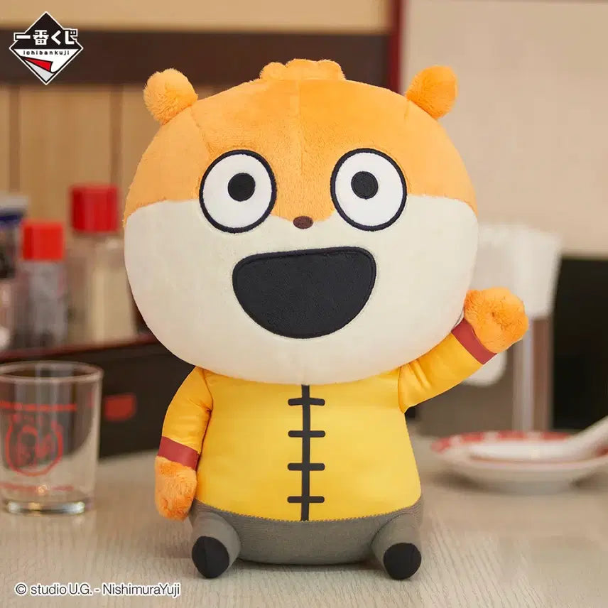 [BUNJANG] Nezumi Nui Nishimura Yuji Plush 26cm / 코네즈미 누이 인형 니시무라 유우지 26cm