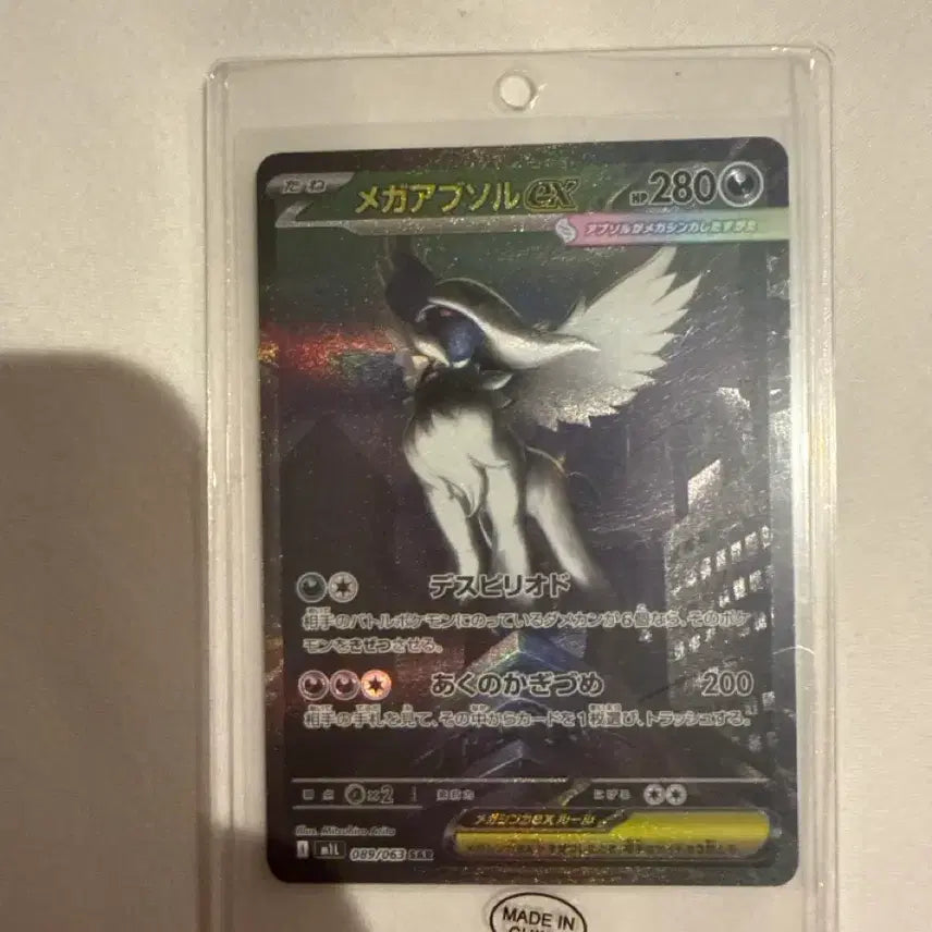 [BUNJANG] Pokemon Card SAR SR Japanese / 포켓몬카드 SAR, SR 일판