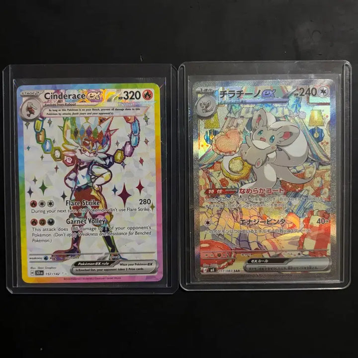 [BUNJANG] Pokemon Card Ace Burn ex UR / Chinchou ex SAR (North America / Japan) / [북미] [일판] 포켓몬 카드 판매