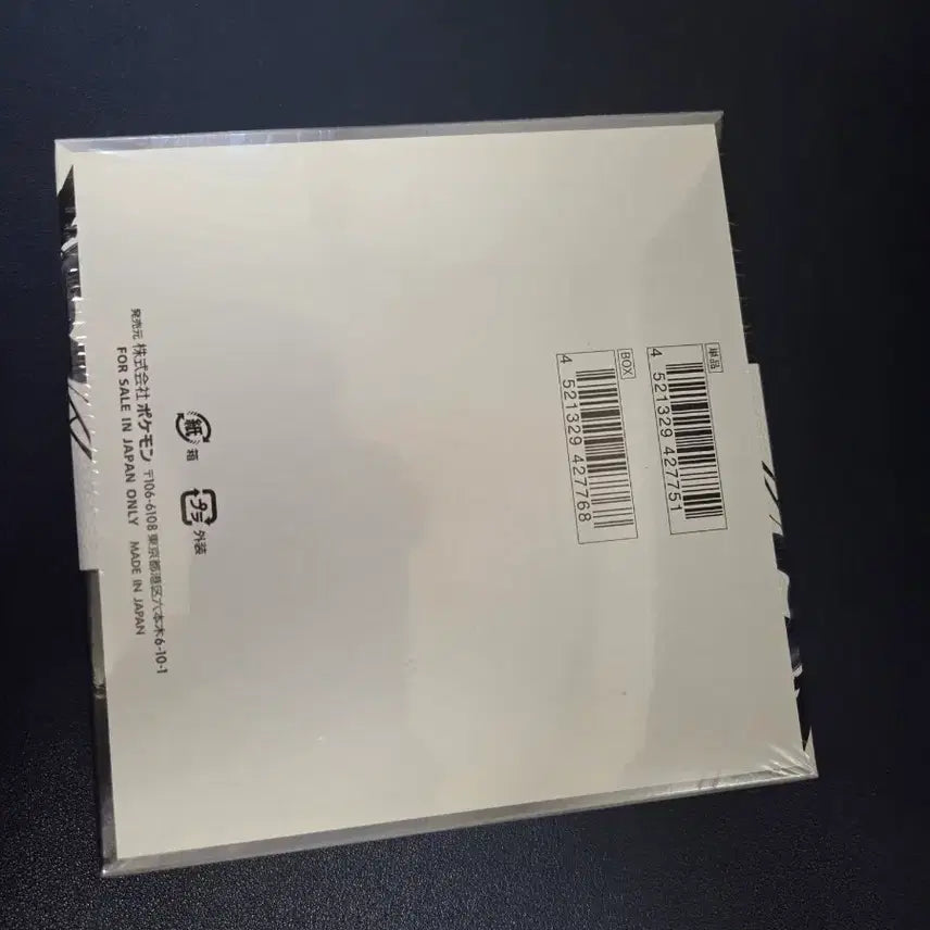 [BUNJANG] Pokemon Card Japanese Black Torrent Unsealed Box / 포켓몬카드 블랙볼트 일판 미개봉 박스 슈링크 o