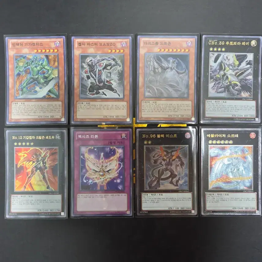 [BUNJANG] Yu-Gi-Oh! Zexal Booster Pack Card Bundle / 유희왕 제알 부스터팩 카드 일괄 판매합니다.