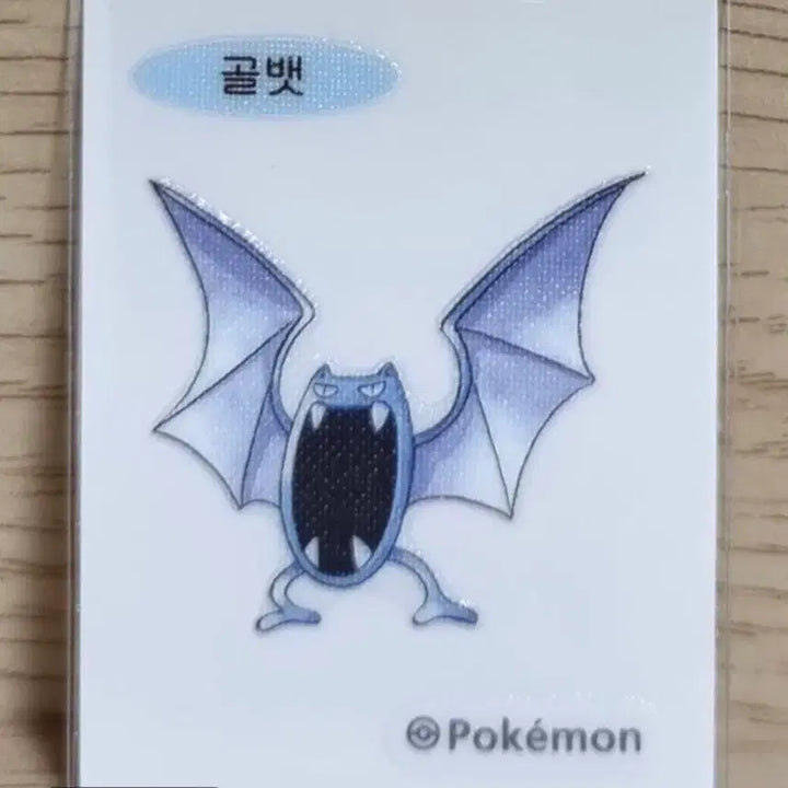 [BUNJANG] Pokemon 30th Anniversary Goldbat Tippo Seal / 포켓몬 30주년 골뱃 띠부씰