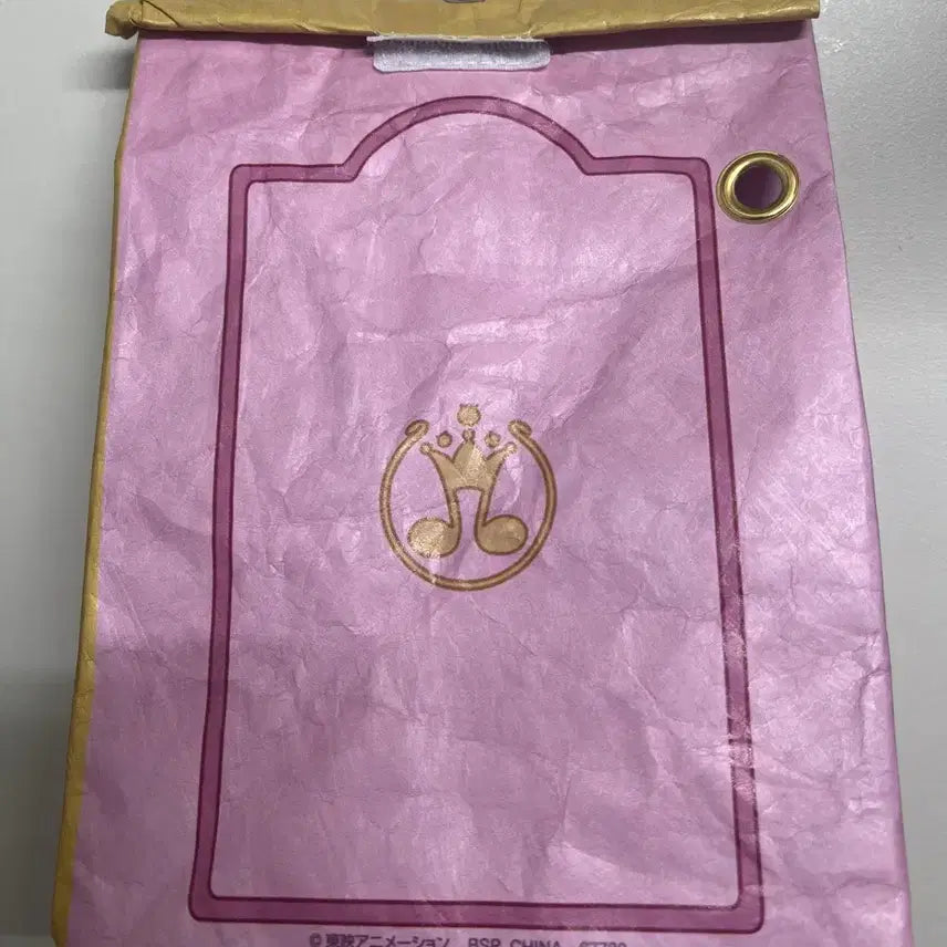 [BUNJANG] Magical Doremi C Prize Lunch Bag / 꼬마마법사레미 쿠지 c상 런치백