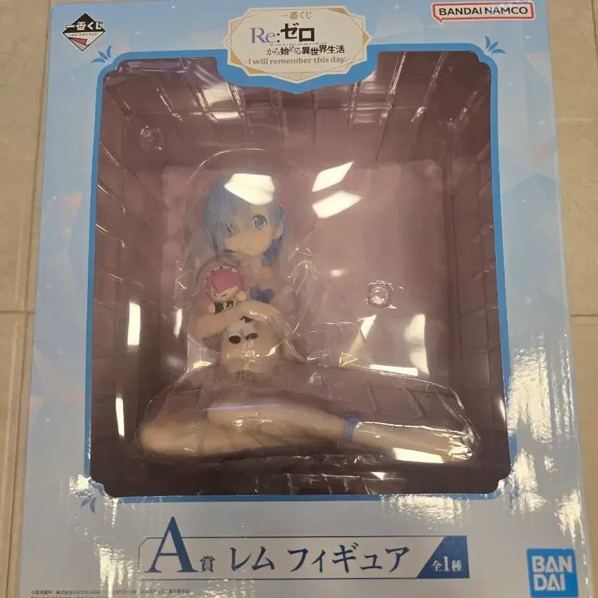 [BUNJANG] Re:Zero Ram A Prize Figure (Sealed) / (미개봉)Re:제로 렘 A상 피규어
