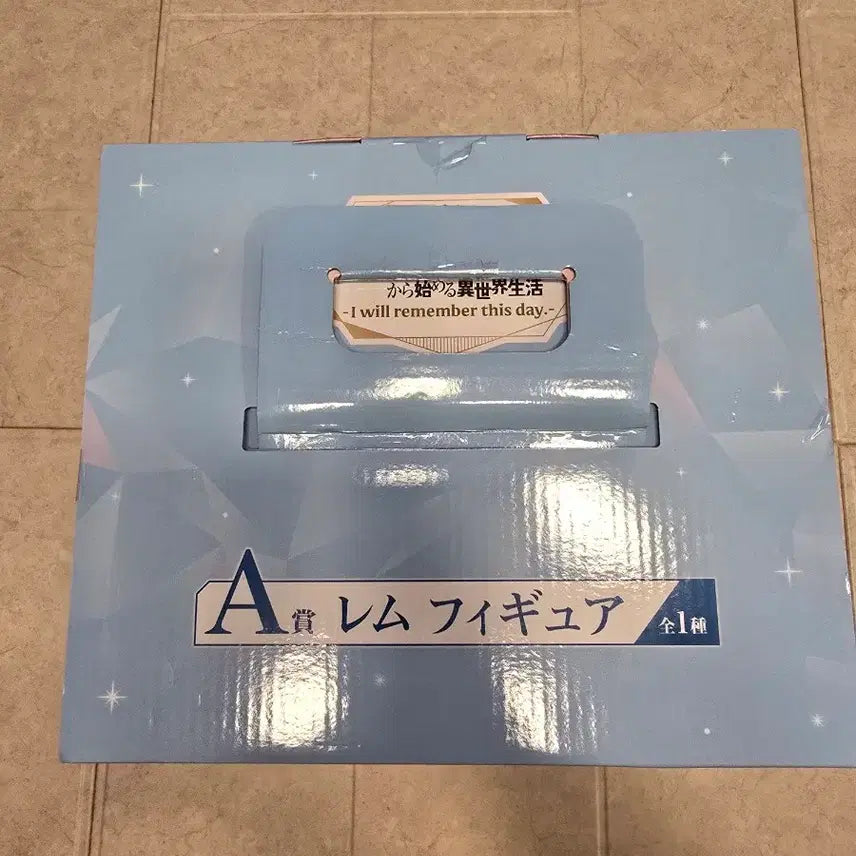 [BUNJANG] Re:Zero Ram A Prize Figure (Sealed) / (미개봉)Re:제로 렘 A상 피규어