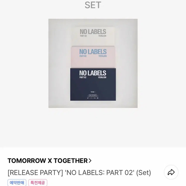[BUNJANG] TXT Yeonjun NO LABELS PART 02 Standard Edition Set / 연준 NO LABELS PART 02 일반판 세트