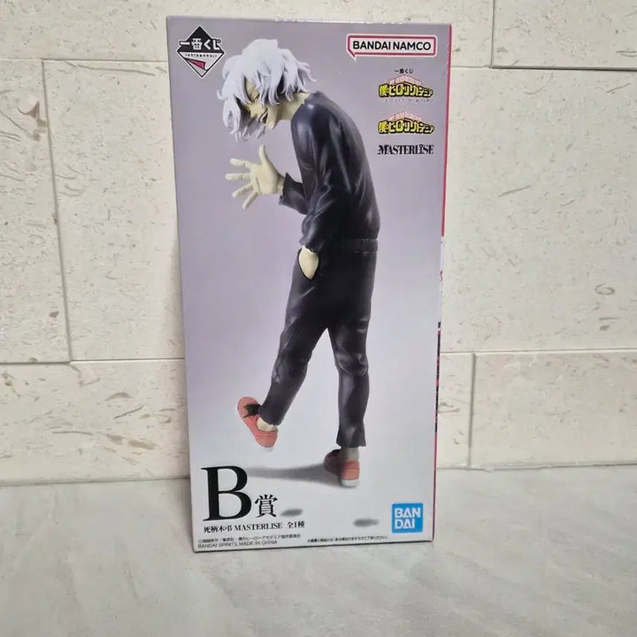 [BUNJANG] My Hero Academia (Boku no Hero Academia) Shigaraki B Prize Figure (Sealed) / 히로아카 나히아 쿠지 제일복권 시가라키 B상(미개봉 새상품)