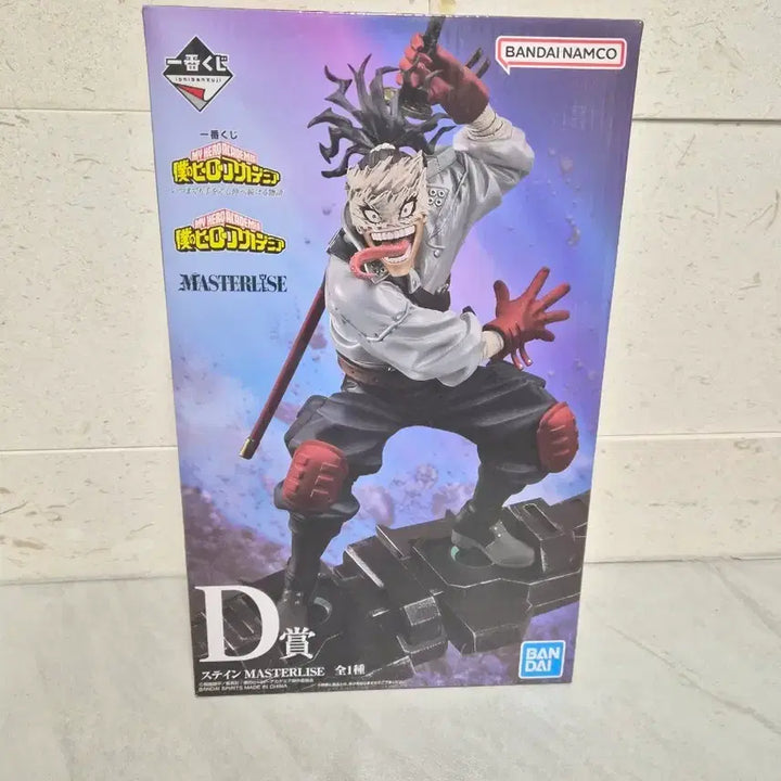 [BUNJANG] My Hero Academia Stain Figure D Prize Ichiban Kuji / 히로아카 나히아 쿠지 제일복권 스테인 D상(미개봉 새상풍)