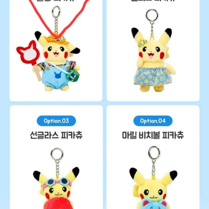 [BUNJANG] Pokemon Pikachu Overalls Plush Toy and Sticker Pack / 새상품)포켓몬스터 멜빵 피카츄