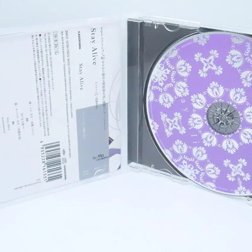 [BUNJANG] Re:Zero Starting Life in Another World ED "Stay Alive" Emilia Cover CD / Re:제로부터 리제로 ED Stay Alive 에밀리야 커버 CD