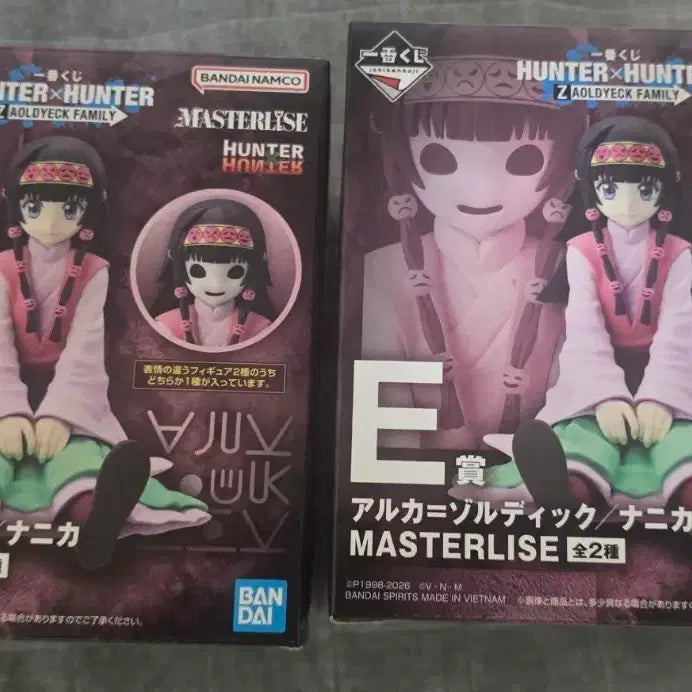 [BUNJANG] Ichiban Kuji Hunter x Hunter Gon Freecss &amp; Killua Zoldyck - Alluka Zoldyck &amp; Nanika Figure Set / 제일복권 헌터x헌터 E상 아르카 나니까 세트