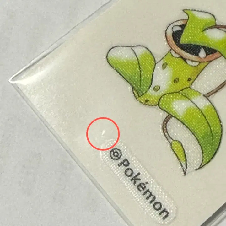 [BUNJANG] Pokemon 30th Anniversary Sticker Artwork Victreebel / 포켓몬 30주년 띠부씰 아트워크 우츠보트