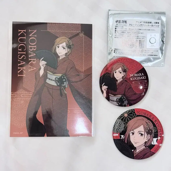 [BUNJANG] Jujutsu Kaisen Tsutaya Pop-Up Yukata Series Can Badge &amp; Bromide Set - Nobara Kugisaki / 주술회전 츠타야 팝업 유카타 캔뱃지 특전 브로마이드 - 쿠기사키 노바라