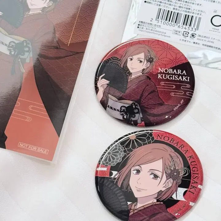 [BUNJANG] Jujutsu Kaisen Tsutaya Pop-Up Yukata Series Can Badge &amp; Bromide Set - Nobara Kugisaki / 주술회전 츠타야 팝업 유카타 캔뱃지 특전 브로마이드 - 쿠기사키 노바라