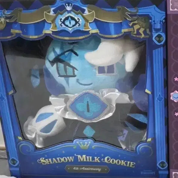 [BUNJANG] Cookie Run Kingdom Shadow Milk &amp; Pure Vanilla Plush Doll / 쿠키런킹덤 쉐도우밀크 퓨어바닐라 쉐밀퓨바 봉제 인형